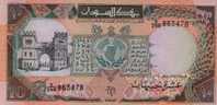 SUDAN / 10 POUNDS / UNC. / 2 SCANS . - Soudan