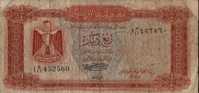 LIBYA / 1/4 DINAR / USED / 2 SCANS . - Libye