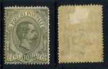ITALIE / 1884 COLIS POSTAUX  # 1 - 10 C. Olive * / COTE 140.00  EUROS - Paquetes Postales