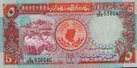 SUDAN / 5 POUNDS ( REDDISH ) / UNC. / 2 SCANS . - Soudan