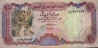 YEMEN / 100 RIALS / USED / 2 SCANS . - Jemen