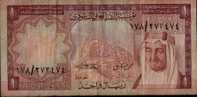 SAUDI ARABIA / ONE RIAL /  USED / 2 SCANS . - Saudi-Arabien