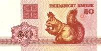 BELARUS 50 KAPEEK ORANGE SQUIRREL ANIMAL FRONT HORSE SHIELD BACK DATED 1992 UNC P.71 READ DESCRIPTION !! - Bielorussia