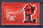 Congo Kinshasa 1966 Mi. 254  10 Fr  Premier Festival Mondial Des Arts Negres - Dakar MNH - Ongebruikt