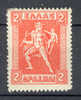 Greece 1919 Mi. 203  2 Dr Hermes €7,50 MH - Ongebruikt