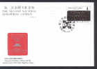 CHINE JP008FDC Congrés National Sur L'industrie - Informatique - Postcards