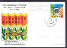 CHINE JP012FDC Expo Philatélique Pour La Jeunesse - Postkaarten