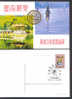 CHINE JP013FDC Tourisme - Postales