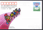 CHINE JP017 Jeux Nationaux De La Jeunesse - Stade - Cartoline Postali