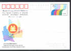 CHINE JP028 Exposition Des Industries De Hautes Technologies - Cartoline Postali