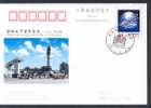 CHINE JP065FDC Conférence Internationale - Postcards