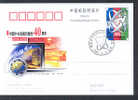 CHINE JP069FDC Télévision - Cartes Postales