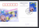 CHINE JP070FDC Education - Enfant - Cartes Postales