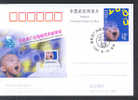 CHINE JP070FDC Education - Enfant - Postales