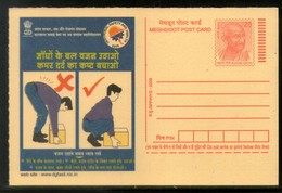 India 2008 Prevent Backaches Industrial Safety & Health Hindi Advert.Gandhi Post Card # 501 - Accidents & Road Safety