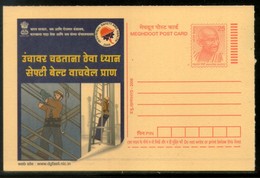 India 2008 Industrial Safety & Health Job Marathi Advert Gandhi Post Card # 505 - Accidents & Road Safety