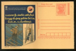 India 2008 "Use Safety Belts On High" Industrial Safety & Health Job Tamil Advert Gandhi Post Card # 504 - Unfälle Und Verkehrssicherheit