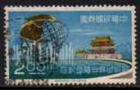 REPUBLIC Of CHINA   Scott #  1450  VF USED - Oblitérés