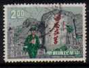 REPUBLIC Of CHINA   Scott #  1476  VF USED - Used Stamps