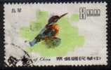 REPUBLIC Of CHINA   Scott #  2034  VF USED - Usados