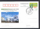 CHINE JP071FDC Sciences Et Technologies - Postales