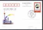 CHINE JP086FDC Forum Sur La Fortune - Cartes Postales