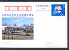 CHINE JP092 Foire Des Hautes Technologies - Postales