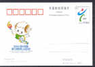 CHINE JP116 Sports - Rencontre National Des Sportifs Handicapés - Postcards