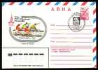 RUSSIA / RUSSIE - 1980 - Ol.G´s Moscow - "Canoe" -  P.St. Sprc.cache - Lettres & Documents