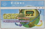 # TAIWAN 8089 0942 New Service 100 Landis&gyr   Tres Bon Etat - Taiwán (Formosa)