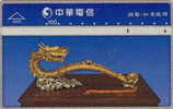 # TAIWAN 8082 Sculpture 100 Landis&gyr   Tres Bon Etat - Taiwán (Formosa)