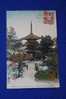 1909 KYOTO   JAPON NIPPON JAPAN : PAGODA OF KIYOMIZU TEMPLE KYOTO  SUPERBE CARTE POSTALE  GRAND DIAMETRE  TIMBRE A DATE - Kyoto