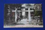 9-9-1909 TOKIO TOKYO JAPON NIPPON JAPAN ENTRANCE TOSHOGU TEMPLE UYENO   SUPERBE CARTE POSTALE   TIMBRE A DATE LISIBLE - Tokyo