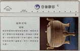 # TAIWAN 7039 Old Objet 100 Landis&gyr   Tres Bon Etat - Taiwan (Formose)