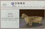 # TAIWAN 7037 Old Objet 100 Landis&gyr   Tres Bon Etat - Taiwan (Formose)