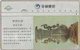 # TAIWAN 7034 Old Objet 100 Landis&gyr   Tres Bon Etat - Taiwan (Formosa)