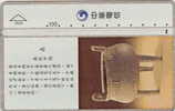 # TAIWAN 7033 Old Objet 100 Landis&gyr   Tres Bon Etat - Taiwan (Formose)