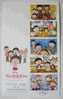 2010 JAPAN CARTOON STAMP 10V FDC - FDC