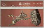 # TAIWAN 8077 Statue 100 Landis&gyr   Tres Bon Etat - Taiwan (Formosa)