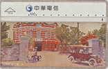 # TAIWAN 7019 Photography 100 Landis&gyr   Tres Bon Etat - Taiwan (Formose)