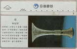 # TAIWAN 7029 Old Objet 100 Landis&gyr   Tres Bon Etat - Taiwan (Formose)