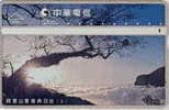 # TAIWAN 8032 Sunset 100 Landis&gyr   Tres Bon Etat - Taiwan (Formose)