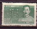 J1563 - CHINE Yv N°919 (*) - Unused Stamps