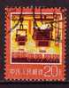 J1588 - CHINE Yv N°2068 - Used Stamps