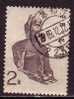 J1601 - CHINE Yv N°2908 - Used Stamps