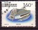 J1603 - CHINE Yv N°2975 - Usados