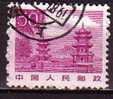 J1597 - CHINE Yv N°2587 - Used Stamps
