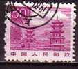 J1597 - CHINE Yv N°2587 - Usados