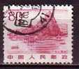 J1598 - CHINE Yv N°2589 - Usados