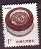J1599 - CHINE Yv N°2785 - Used Stamps